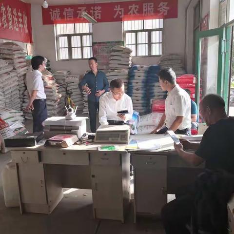 农资实地调研