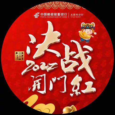 “激扬储备战、致敬奉献者”--庆国庆第一日美丽员工主题展示