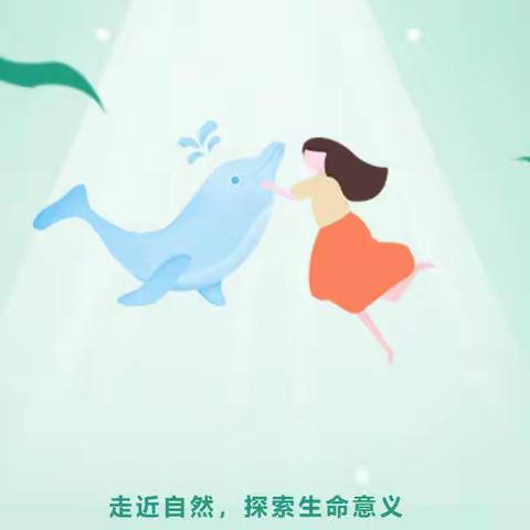 以"生"为本，云端有爱——鹰潭二中七年级生物学线上教学纪实