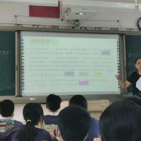 送教促提升，聚力共成长——斗门区政史地学科名师骨干教师送课活动