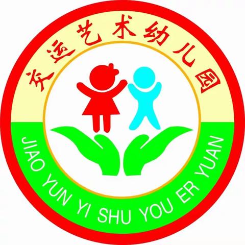 “浓浓蛋糕香，欢乐齐分享”——交运幼儿园DIY蛋糕制作之庆“六一”活动