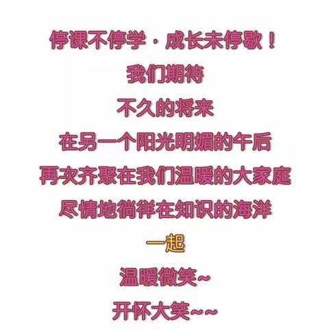 疫情不结束，我们不放松−−西安市第十二中学停课不停学教学经验分享