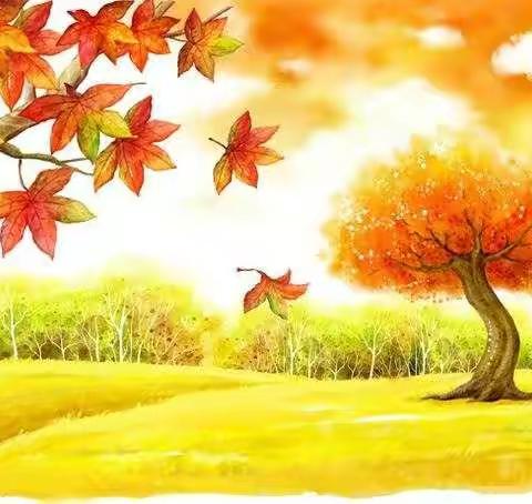 【室外课堂】秋色宜人    公园课堂意正浓