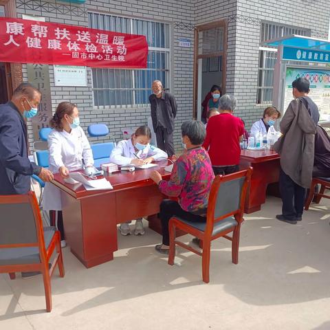 固市中心卫生院开展防返贫动态监测和帮扶工作“宣传月”活