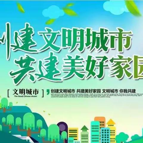 我为群众办实事”特殊党日活动