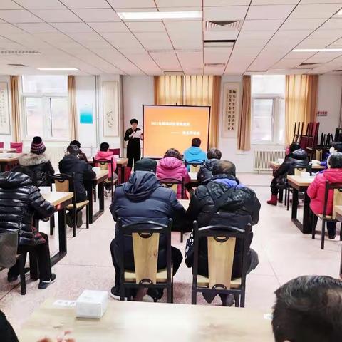 总结过去 展望未来 军博社区2021年年终考评会