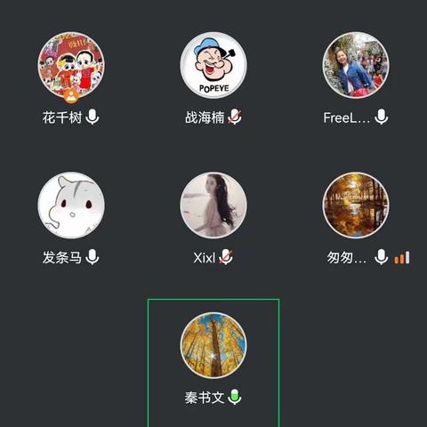 人力资源部贯彻落实《应急工作方案》