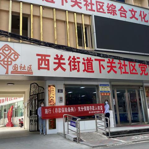 什么是存款保险？一句话了解存款保险