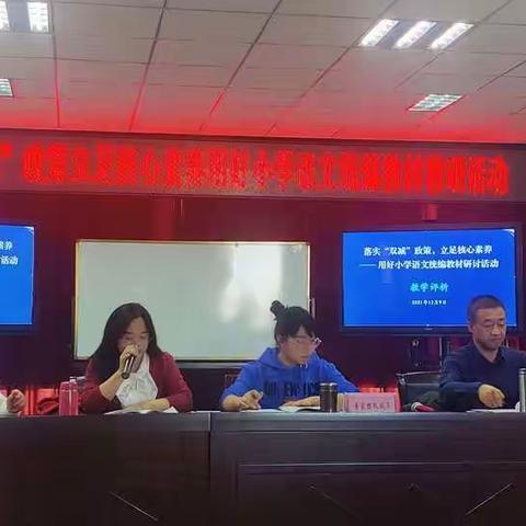 课堂指导无遗力，教研提升方始成——记“高永春小学语文名师工作室”第五次教研活动
