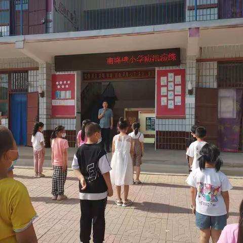 防汛未然  筑牢防线___南降壁小学防汛演练