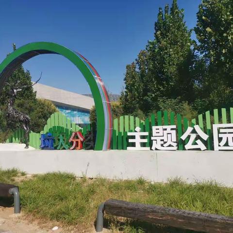 岗上小学参观鹿泉区垃圾分类科普馆