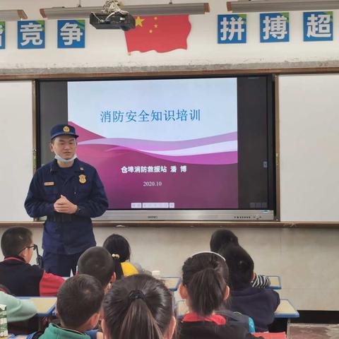 安全演练，筑牢生命“防火墙”——仓埠街中心小学安全演练