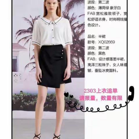 多微笑，做一个开朗热忱的女人，多打扮，做一个美丽优雅的女人👩祝节日快乐🎈🎉🍾️华丹尼品牌女装