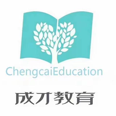 防灾减灾，安全你我——成才学校六年级“5.12防灾减灾”美篇。