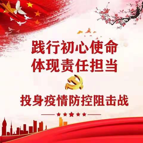 助力疫情防控 玉门市社会组织在行动