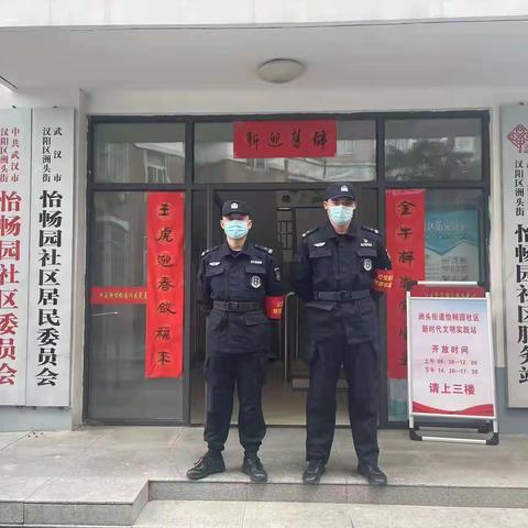 【洲头街道怡畅园社区】公交集团综合检查大队党员下沉社区参与疫情防控志愿服务