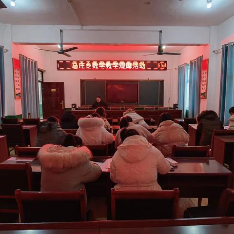 观摩交流，共同进步—马庄乡数学教学观摩活动