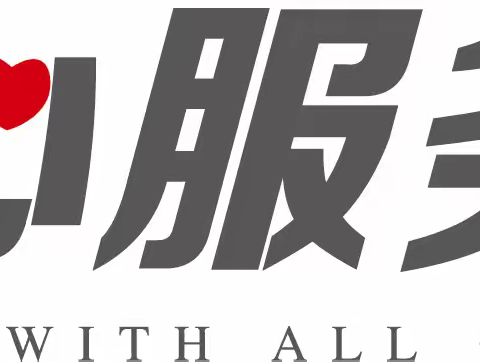 青岛东部新天地售楼处周工作汇报