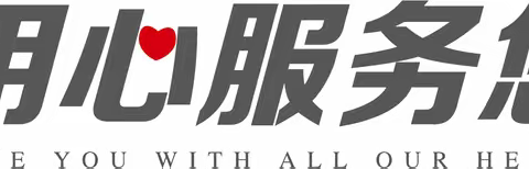 青岛东部新天地售楼处周工作汇报