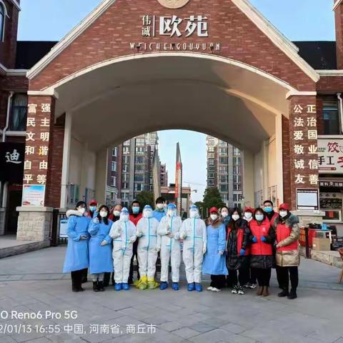 一颗志愿服务心、一片真情甘奉献——锦绣路小学教师志愿者助力全民核酸检测