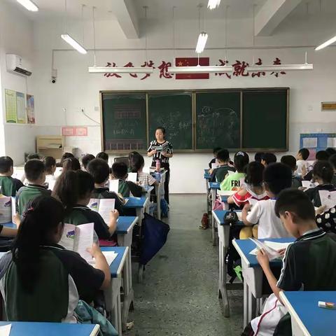 [梁山县第四实验小学]安全应急知识学习