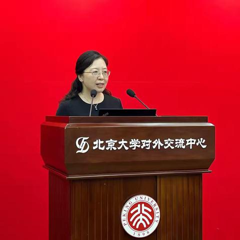 京津冀协同发展：北京大学电子学院产学研合作技术对接会成功举办