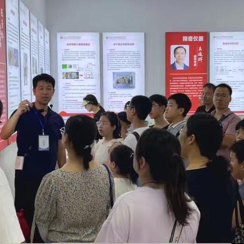 探秘科技世界 点燃科学梦想—研究院科普基地迎来暑期“小小科学家”