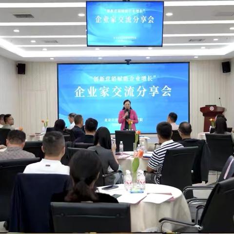 碰撞创新营销思维  赋能企业高质量发展