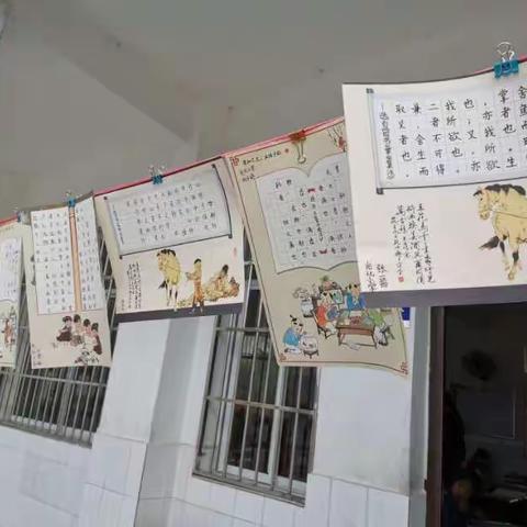 光化小学家长会暨学生作品展示