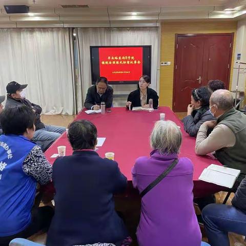 【文东街道】垃圾分类从我做起，典范创建大家助力——民主协商会
