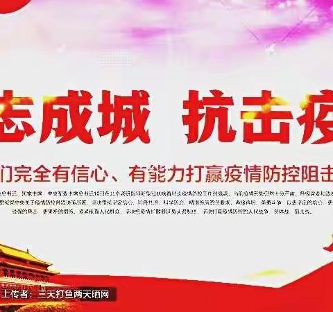 伊犁销售公司：疫情有他们，温暖如光