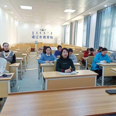 以乐育人、以乐培元，乐动科尔沁——记通辽市汉授音乐名师工作坊同频互动