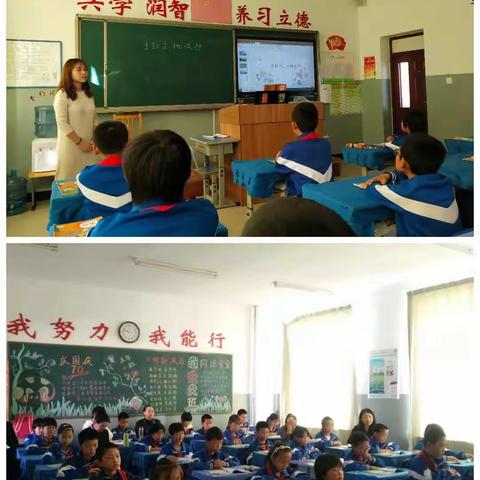 动听音乐进课堂，听课评课促成长——市教研室教研员来新城三小指导教学