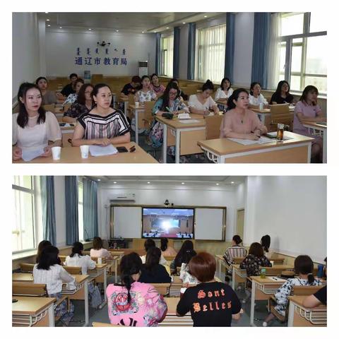 音乐教育新体系，快乐研讨提素养