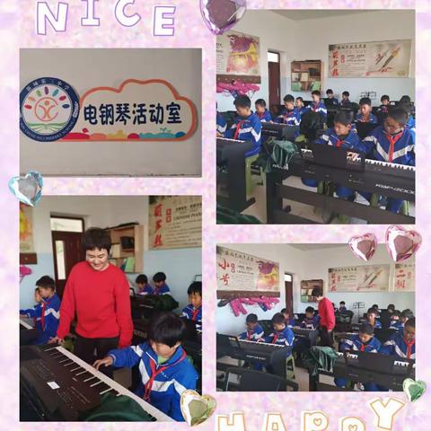 活力少年宫 助飞多彩梦——新城三小少年宫活动