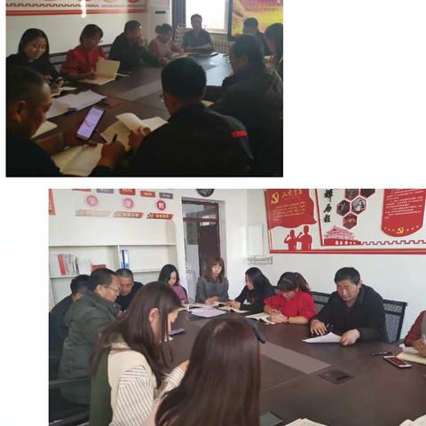 学党史知党情不忘初心跟党走——新城三小党史学习会议