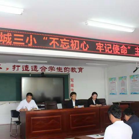 矢志教育，不枉使命