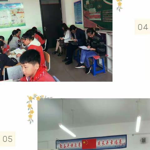 夯实过程基础 把脉教学教研                                       2019-10-11