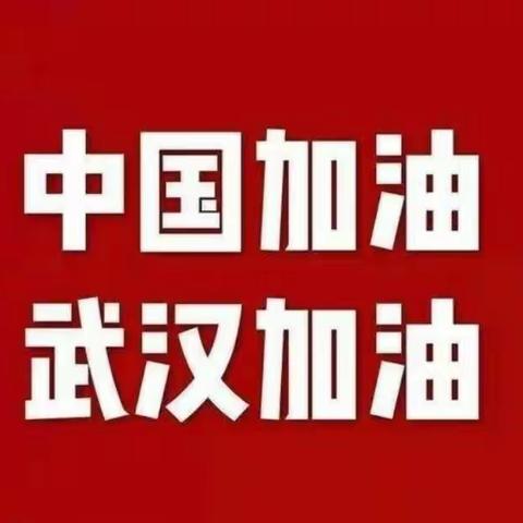 以“艺”抗“疫” 华星金华园在行动——献给最美逆行者