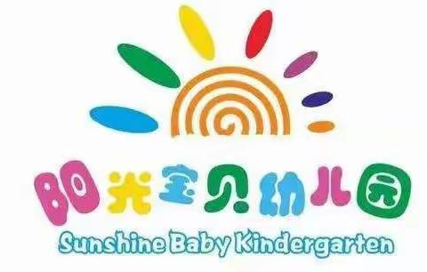 幼儿园五一假期告家长书