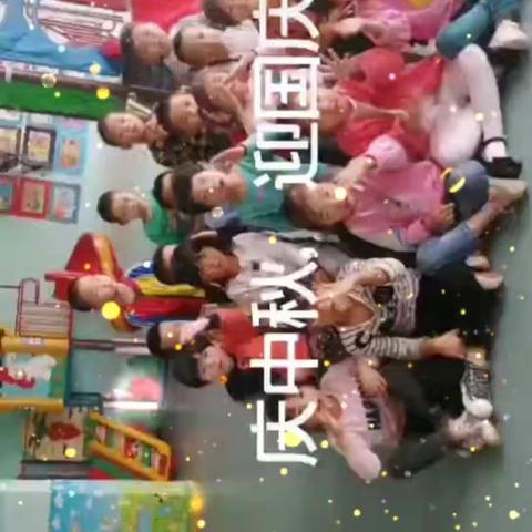 小明星幼儿园果果班第五周精彩回顾