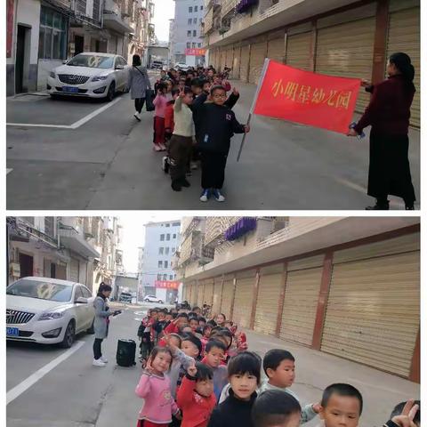 小明星幼儿园实践活动参观菜园，亲近大自然。