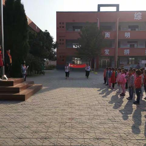 庆祝祖国七十华诞生——谷营镇东张小学