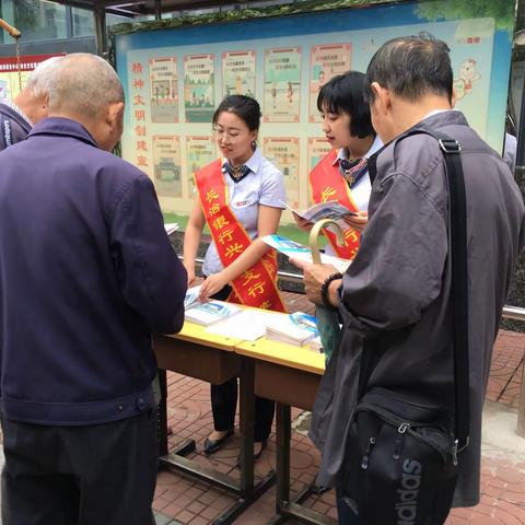 爱护人民币，反假人民币—                                    长治银行兴业支行在行动