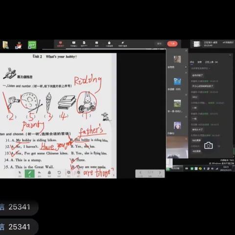 “听”英语之音，“赏”英语之美——半坡小学英语线上教学促成长