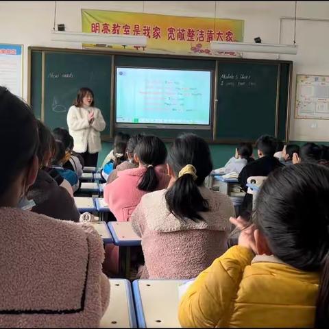 教研引领，不断进步——半坡小学英语教研活动