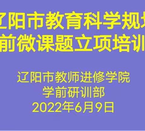 科研促引领，培训助提高