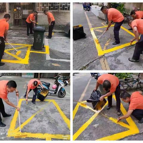 灵芝管理处一周工作汇报2019.10.19—2019.10.25