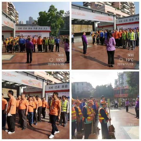 灵芝管理处一周工作汇报2019.11.16—2019.11.22