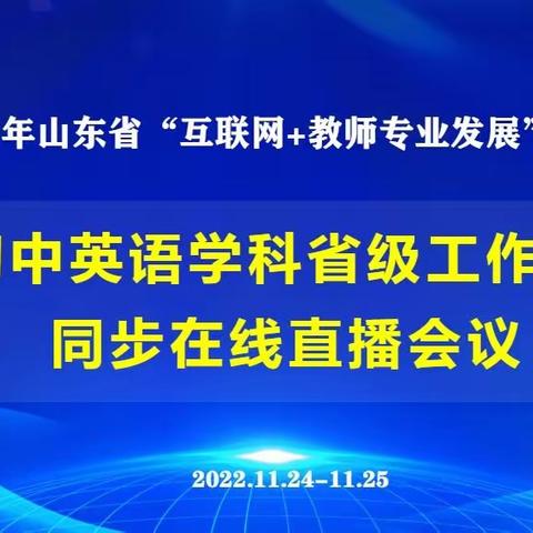 专家引领促成长        省坊培训明方向